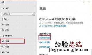 为什么在电脑里找不到半透明设置 为什么在电脑里找不到半透明设置了