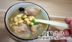 猪蹄炖汤怎么去腥味 猪蹄炖汤怎么去腥味啊