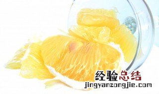 柚子茶的功效与作用及食用方法 柚子茶的功效与作用及食用方法及禁忌