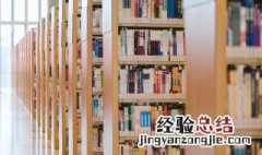 木字旁 一个鬼 木字旁一个鬼字读什么