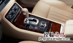 自动档车型有哪几种挂挡方式 自动档车型有哪几种挂挡方式图解