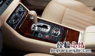 自动档车型有哪几种挂挡方式 自动档车型有哪几种挂挡方式图解