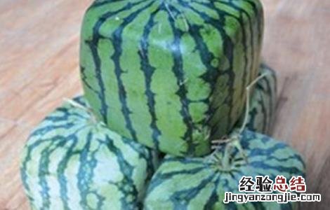 方形西瓜是怎么种的 方形西瓜是如何种出来的