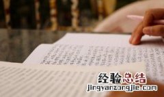 雪白雪白的类似的词语造句 雪白雪白的类似的词语