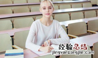 眼镜用英语怎么说