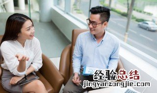 性单恋倾向人格 单性恋人格是什么