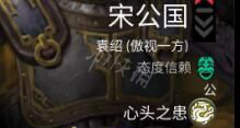 三国全面战争最适合种田的势力 全面战争三国种田流怎么玩