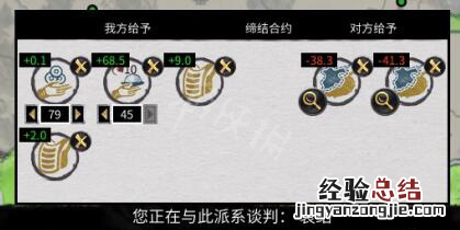三国全面战争最适合种田的势力 全面战争三国种田流怎么玩
