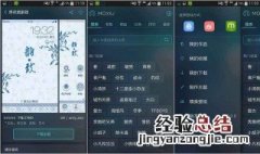 魔秀主题怎么设置默认主题 怎么设置魔秀主题为默认主题