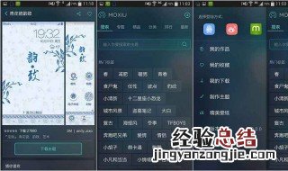 魔秀主题怎么设置默认主题 怎么设置魔秀主题为默认主题