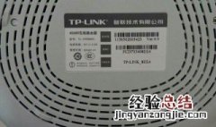路由器背面怎么看用户名和密码没有密码 路由器背面怎么看用户名和密码