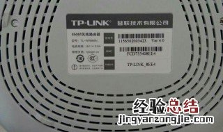 路由器背面怎么看用户名和密码没有密码 路由器背面怎么看用户名和密码