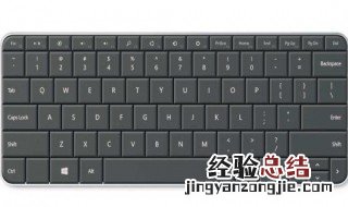 电脑下滑键是什么键 电脑按什么键是下滑