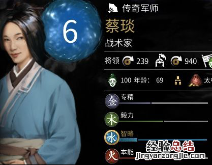 全面战争三国怎么获得随从 全面战争三国随从怎么培养