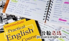 bags怎么读英语 bag怎么读英语