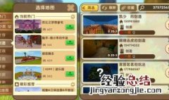 迷你世界玩法不能保存怎么办 迷你世界玩法不能保存
