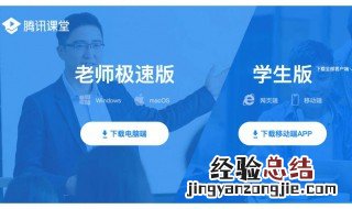 如何解决线上上课的困惑和问题 如何解决线上上课的困惑