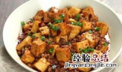 鱼香素鸡怎么做 香素鸡怎么吃