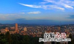 贵州黔西有什么好玩的地方吗 贵州黔西有哪些好玩的地方
