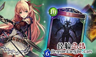 影之诗怎么换异画 影之诗异画分解了怎么办