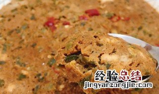 怎样做出好吃的东北焖子 怎样做出好吃的东北焖子视频