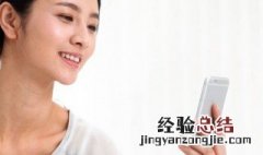 vivo手机丢失被刷机还能找回来吗 vivo手机丢了被刷机了