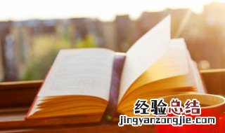 馈怎么读 悟怎么读