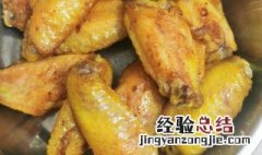 无穷盐焗鸡翅的做法 无穷盐焗鸡翅的正宗做法