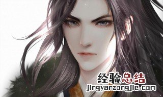 潇洒飘逸男生古风游戏名字 潇洒古风游戏名男