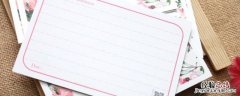 手卡是什么 主持人手卡是什么