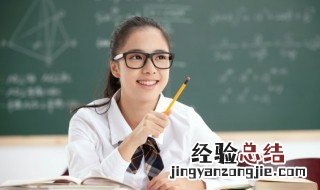 浊泾清渭是什么意思 渭浊泾清的意思