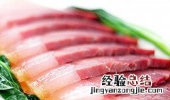 清蒸火腿怎么做视频 清蒸火腿怎么做