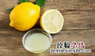 透鲜的柠檬酱步骤