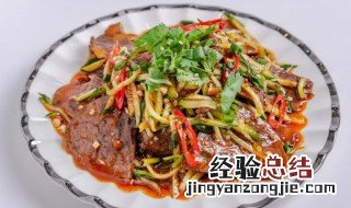 凉拌牛肉的做法 最正宗的做法 正宗凉拌牛肉的做法