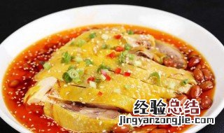 口水鸡最正宗的做法 口水鸡最正宗的做法四川