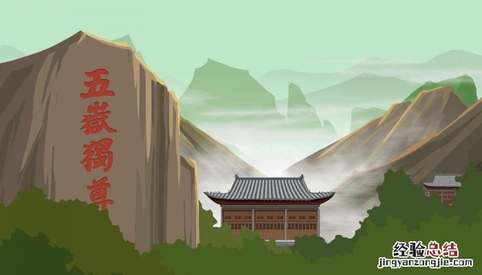 崖限当道者的限翻译 崖限当道者限的意思