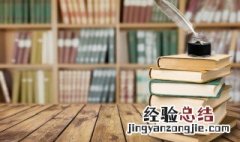 立字旁有什么字 立字旁有什么字有哪些字