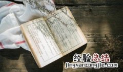 金字旁一个华念什么 金字旁一个华读什么字