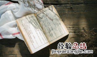 金字旁一个华念什么 金字旁一个华读什么字
