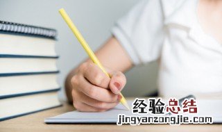 祸从口出是什么意思 祸从口出是什么生肖