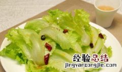 油淋生菜怎么做好吃窍门 油淋生菜怎么做