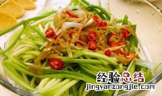 葫芦丝的凉拌方法 凉拌葫芦瓜丝步骤