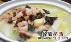 火腿娃娃菜汤怎么做 火腿娃娃菜汤家常做法