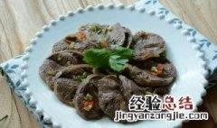 盐边牛肉怎么做 怎样做盐边牛肉