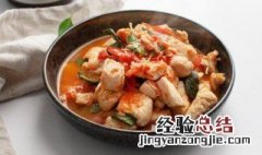 番茄炒鸡肉的做法步骤 番茄炒鸡肉的做法窍门