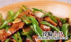 炒尖椒小炒肉的做法 尖椒小炒肉步骤
