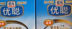 圣元的奶粉到底好不好 圣元奶粉是国产还是进口