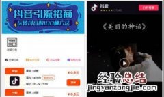 怎么看不到朋友抖音点赞的作品? 怎么看不到朋友抖音点赞的作品了