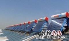 太阳能锈坏了能补吗? 太阳能外壳锈了个洞还能用吗
