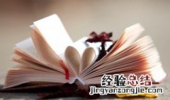 鄙陋怎么读拼音 鄙陋怎么读
